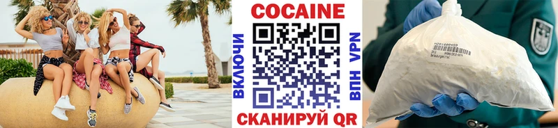 Как найти закладки Кола БУТИРАТ Амфетамин Меф мяу мяу ГАШ Каннабис Cocaine