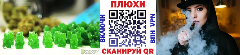 дарнет шоп  Кола  Еда ТГК марихуана 