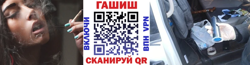ГАШ гашик  что такое наркотик  Кола 
