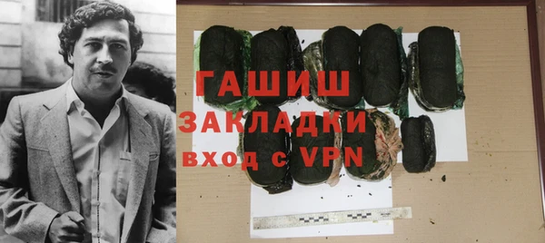 первитин Алзамай