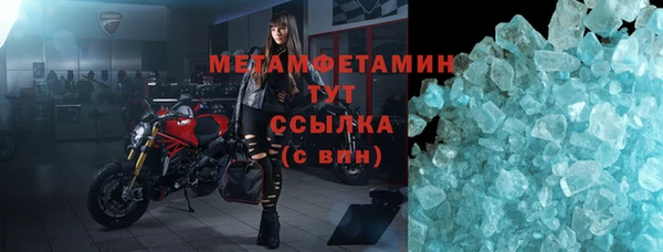 первитин Алзамай