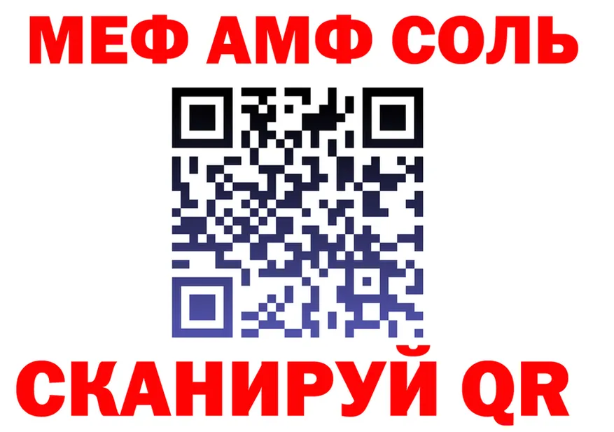 МЕФ VHQ зеркало мориарти KRAKEN Кола