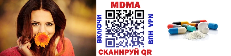 МДМА молли  хочу   Кола 