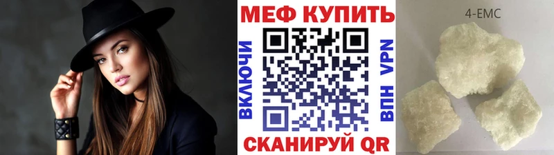 Меф кристаллы  Кола 