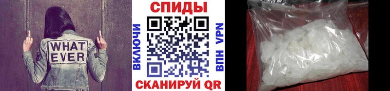 МЕТАМФЕТАМИН винт Кола