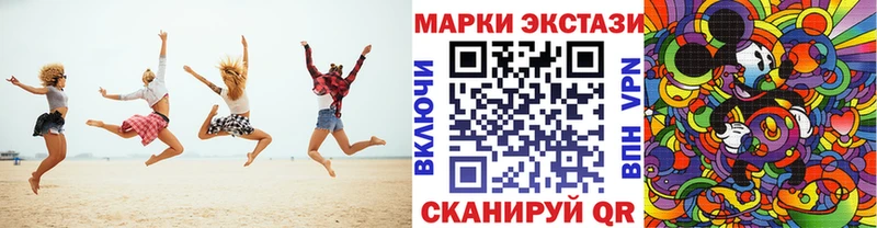 Наркотические марки 1500мкг  Кола 